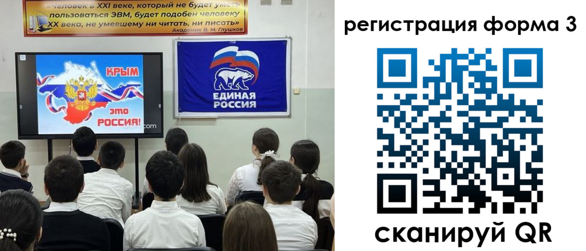 прописка иностранных граждан в Камчатской области