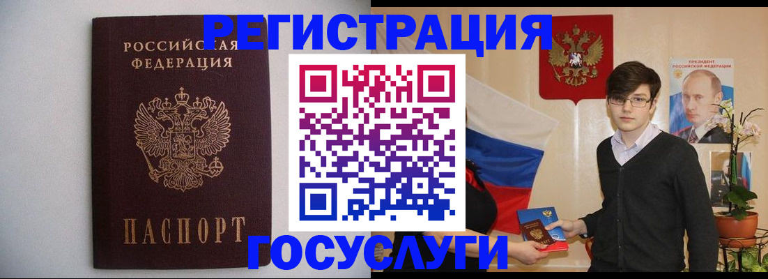 прописка законно в Камчатской области