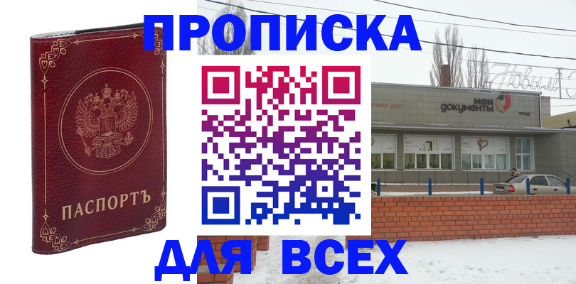 форма 3 в Камчатской области